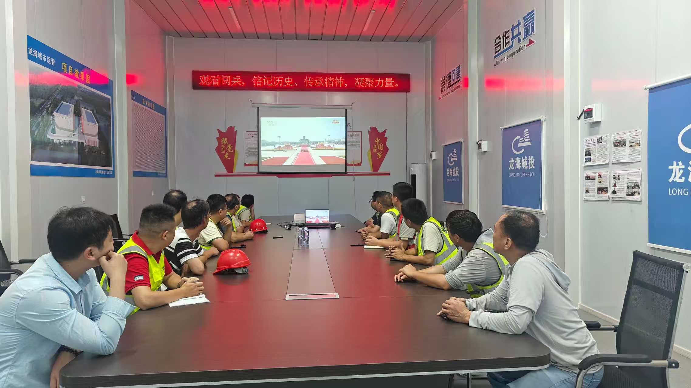 龙海冷链项目部.jpg