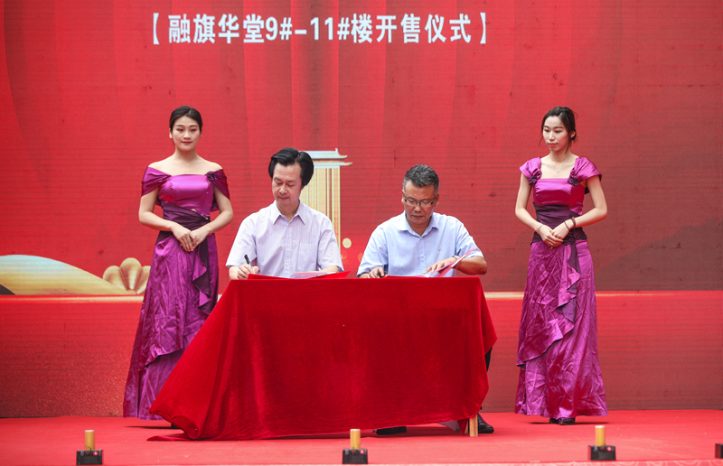 2019.4.29开云手机(中国)官方网站董事长施忠旗出席北海琦玮地产四期开盘盛典并签约北海海洋生物科技战略合作协议