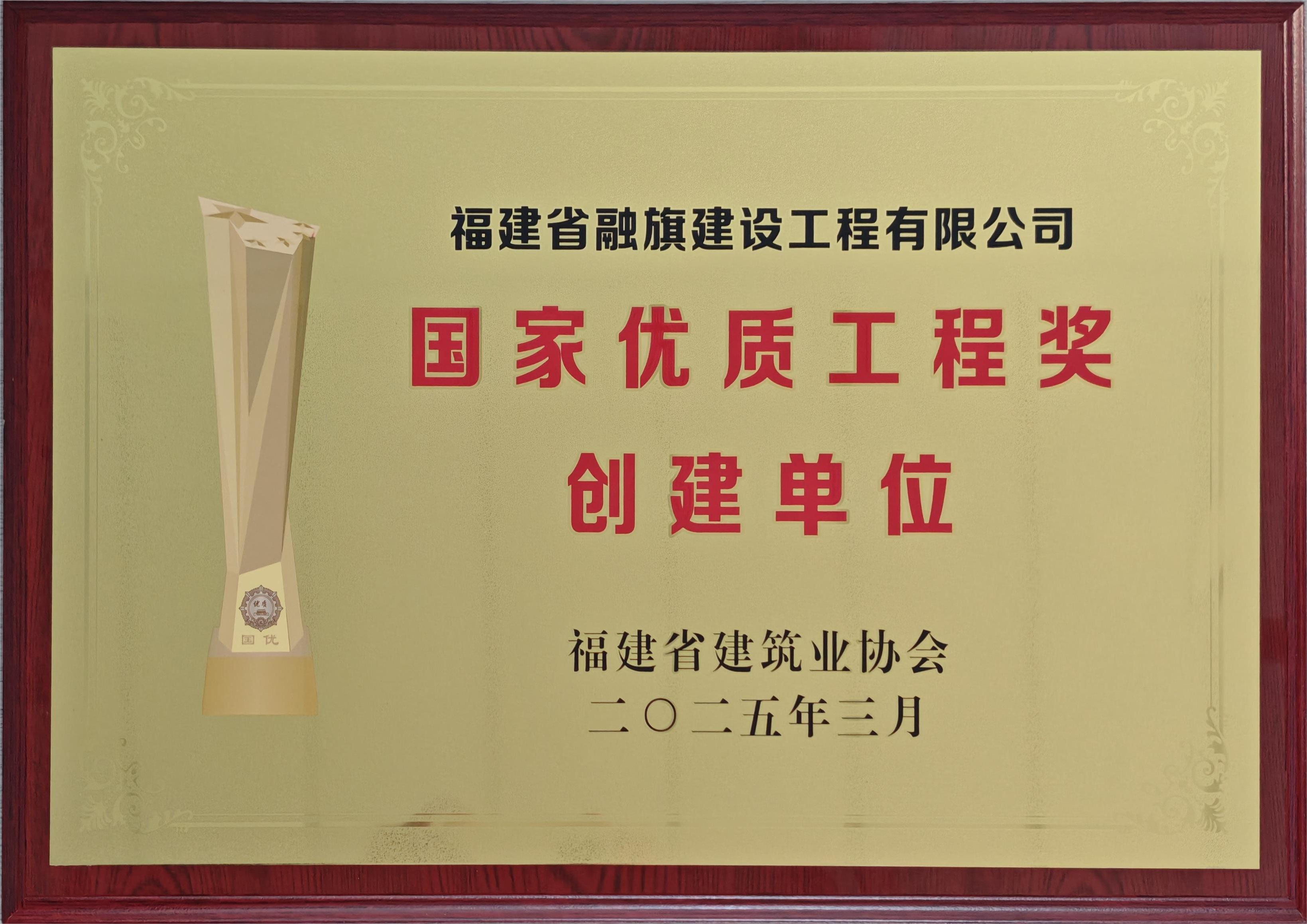 微信图片_20250320165254.jpg