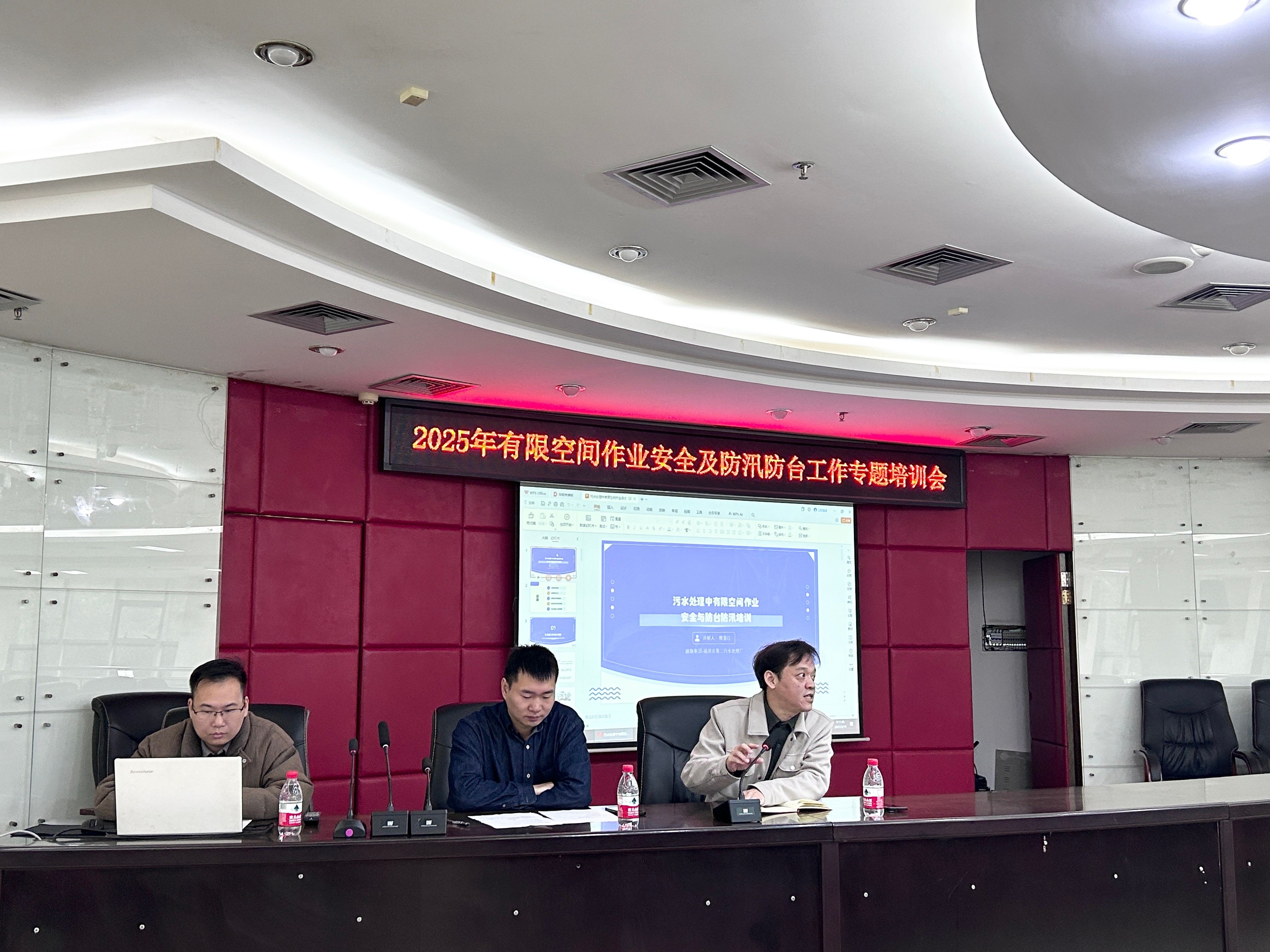 1744339737.jpg 微信图片_20250325143746.jpg