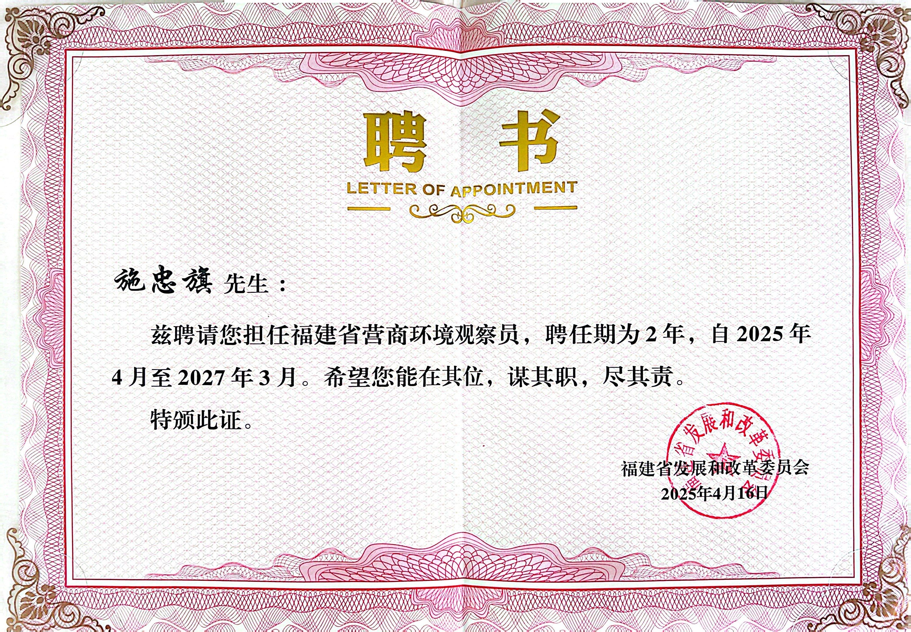 微信图片_20250418170758.jpg